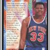 Patrick Ewing Flair 1994 "Rejector" Card #1 of 6 Back