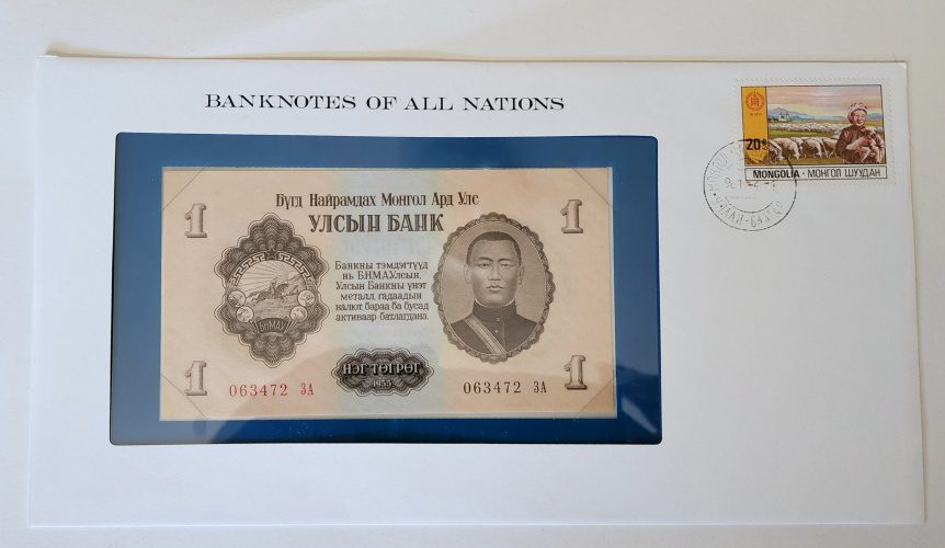 Banknotes of The Nations Mongolia National Banknote 1 Tugrik