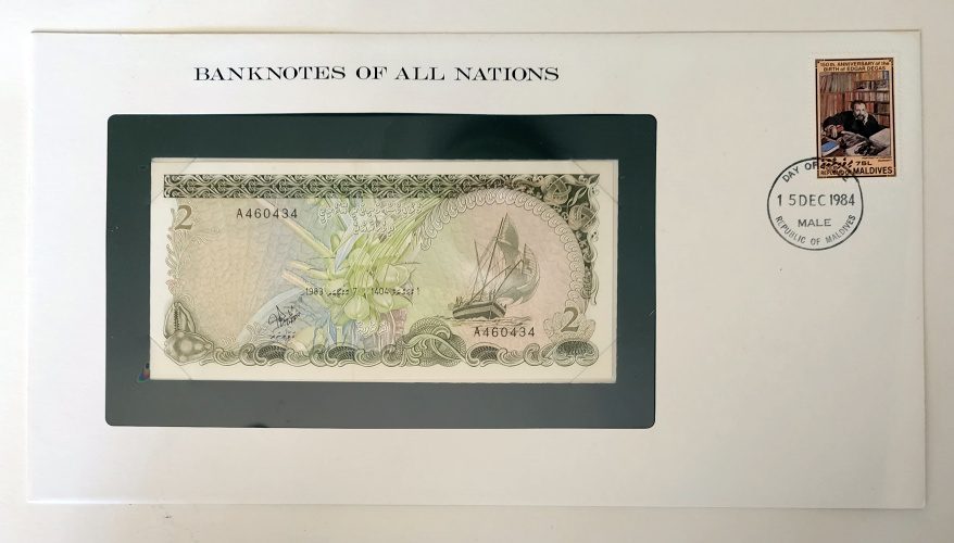 Banknote of Maldives 2 rufiyaa No. A460434