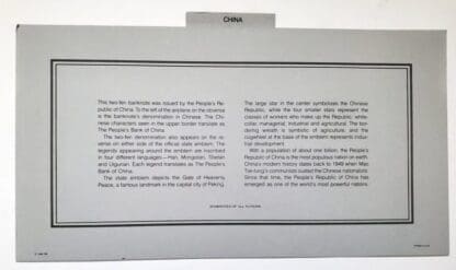 Banknote of China Information Card