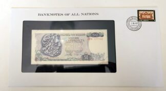 Banknote of Greece National Banknote 50 Drachma No.. 02 877142