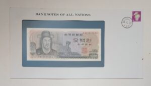 South Korea 500 Won No 42165168 From Franklin Mint