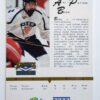 Aki-Peteri Berg Assets Gold Classic 1995 NHL Card #4 Los Angeles Kings Back