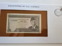 Pakistan Banknote 5 rupee No 010833